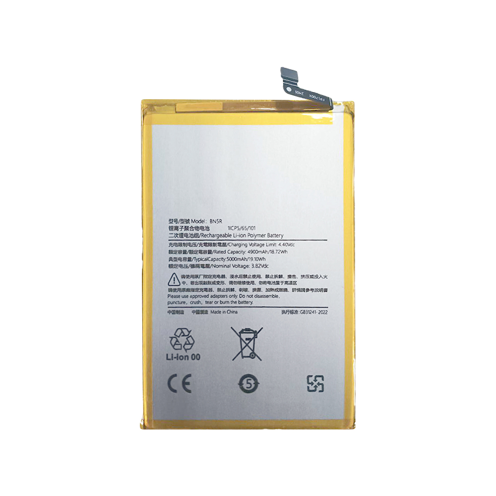 Xiaomi Redmi A3 (23129RN51X) Battery BN5R - 5000mAh (AMHigh Premium)