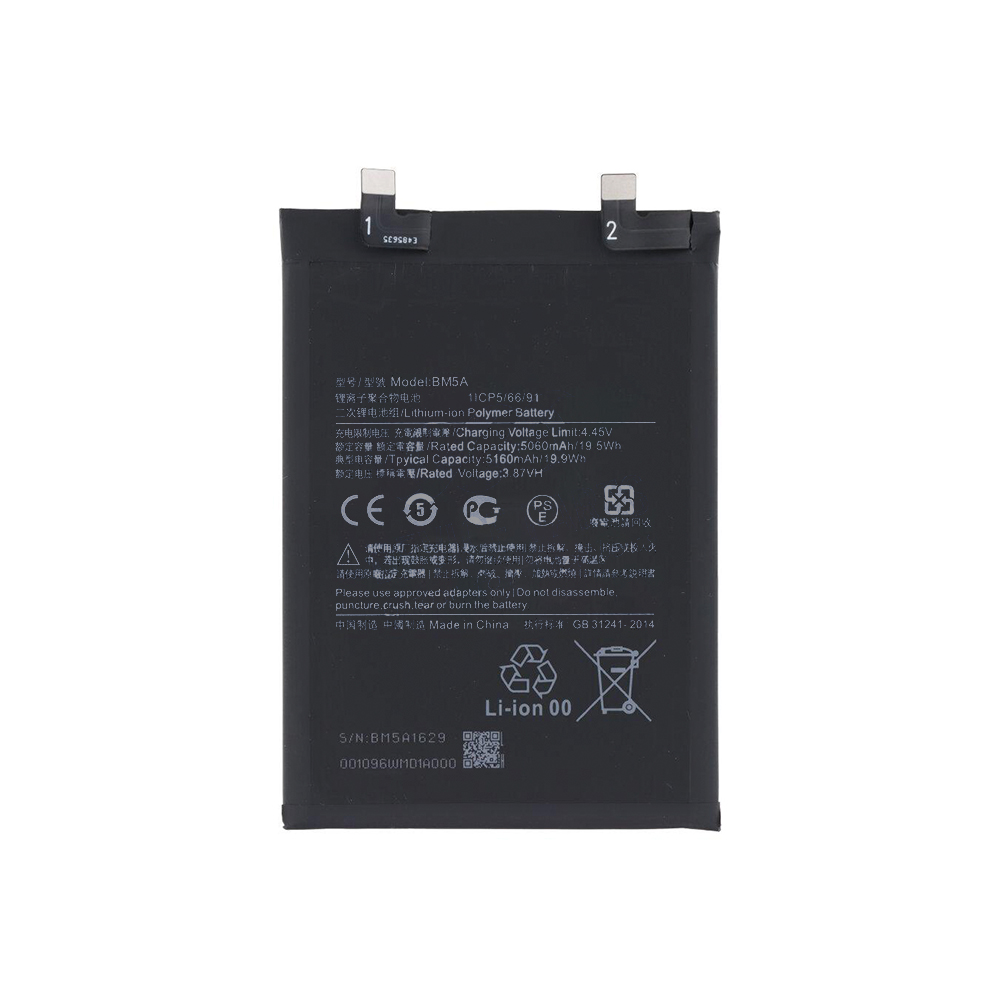 Xiaomi Redmi Note 11 Pro (2201116TG), 11 Pro 5G (21091116I) Battery BM5A - 5000mAh (AMHigh Premium)