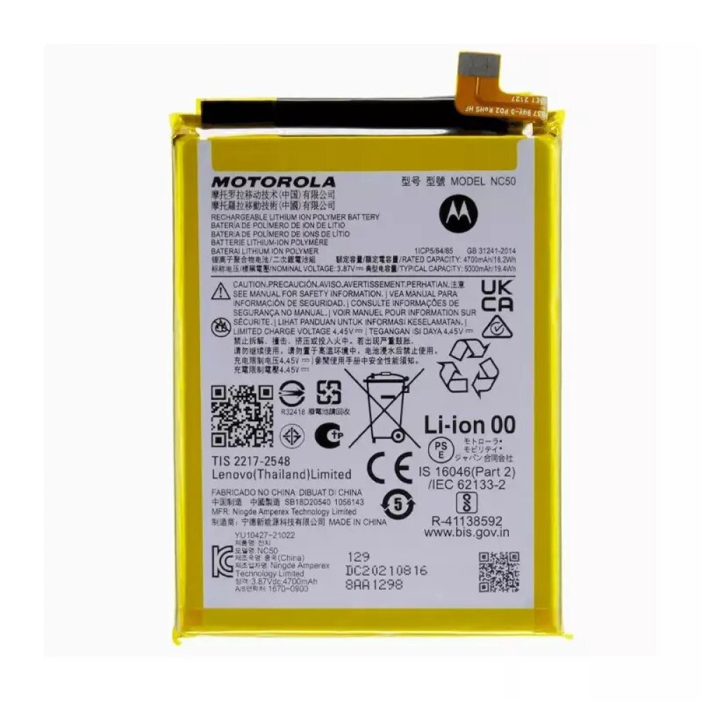 Motorola Moto G41 (XT2167) Battery NC50 SB18D20540 - 5000mAh