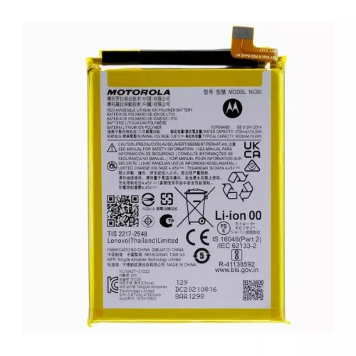 Motorola Moto G41 (XT2167) Battery NC50 SB18D20540 - 5000mAh