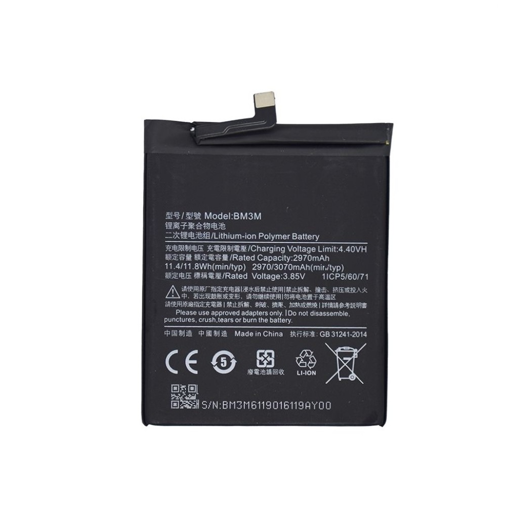 Xiaomi Mi 9 SE (M1903F2G) Battery BM3M - 3070mAh (AMHigh Premium)