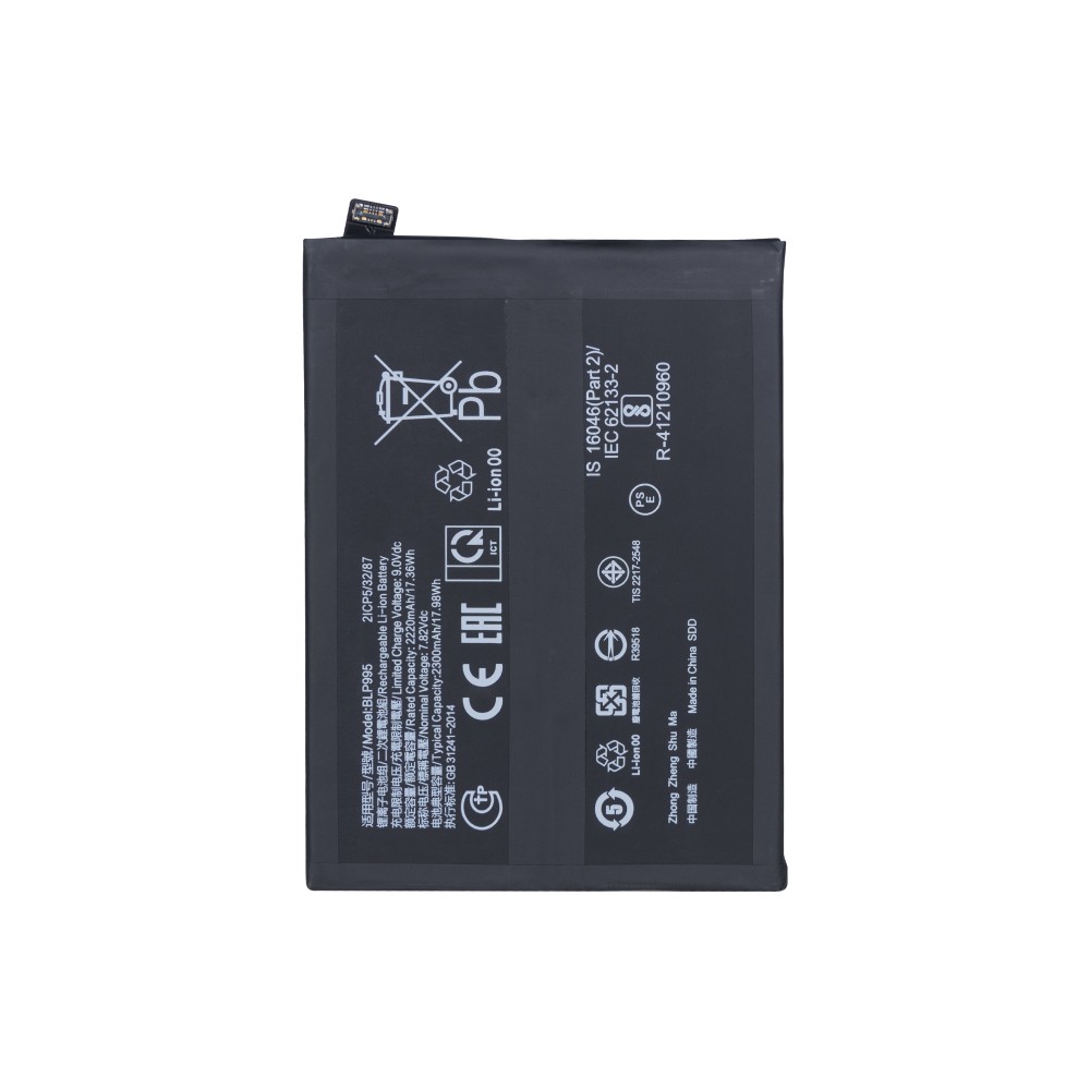 Oppo Reno 10 (CPH2531), 10 Pro (CPH2525) Battery BLP995 - 5000mAh (AMHigh Premium)