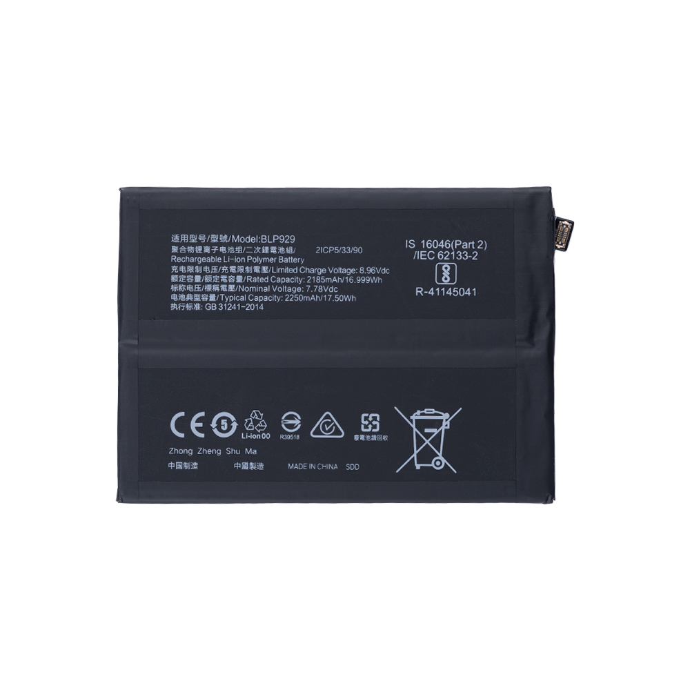 Oppo Reno 8 Pro (CPH2357) Battery BLP929 - 4500mAh (AMHigh Premium)