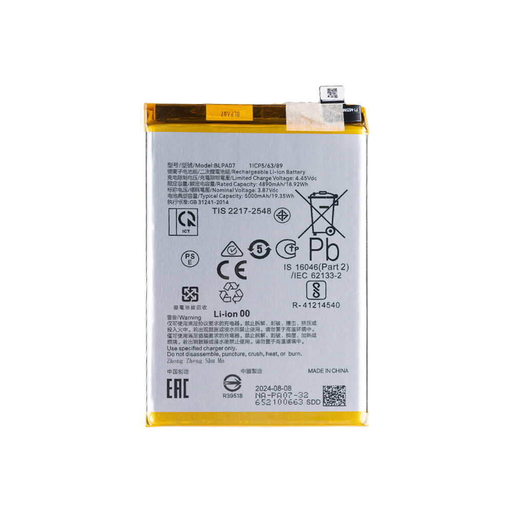 Oppo A78 4G (CPH2565) Battery BLPA07 - 5000mAh (AMHigh Premium)