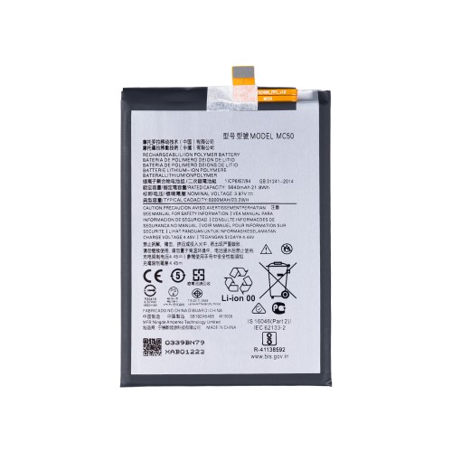 Motorola Moto G60 (XT2135) Battery MC50 - 6000 mAh (AMHigh Premium)