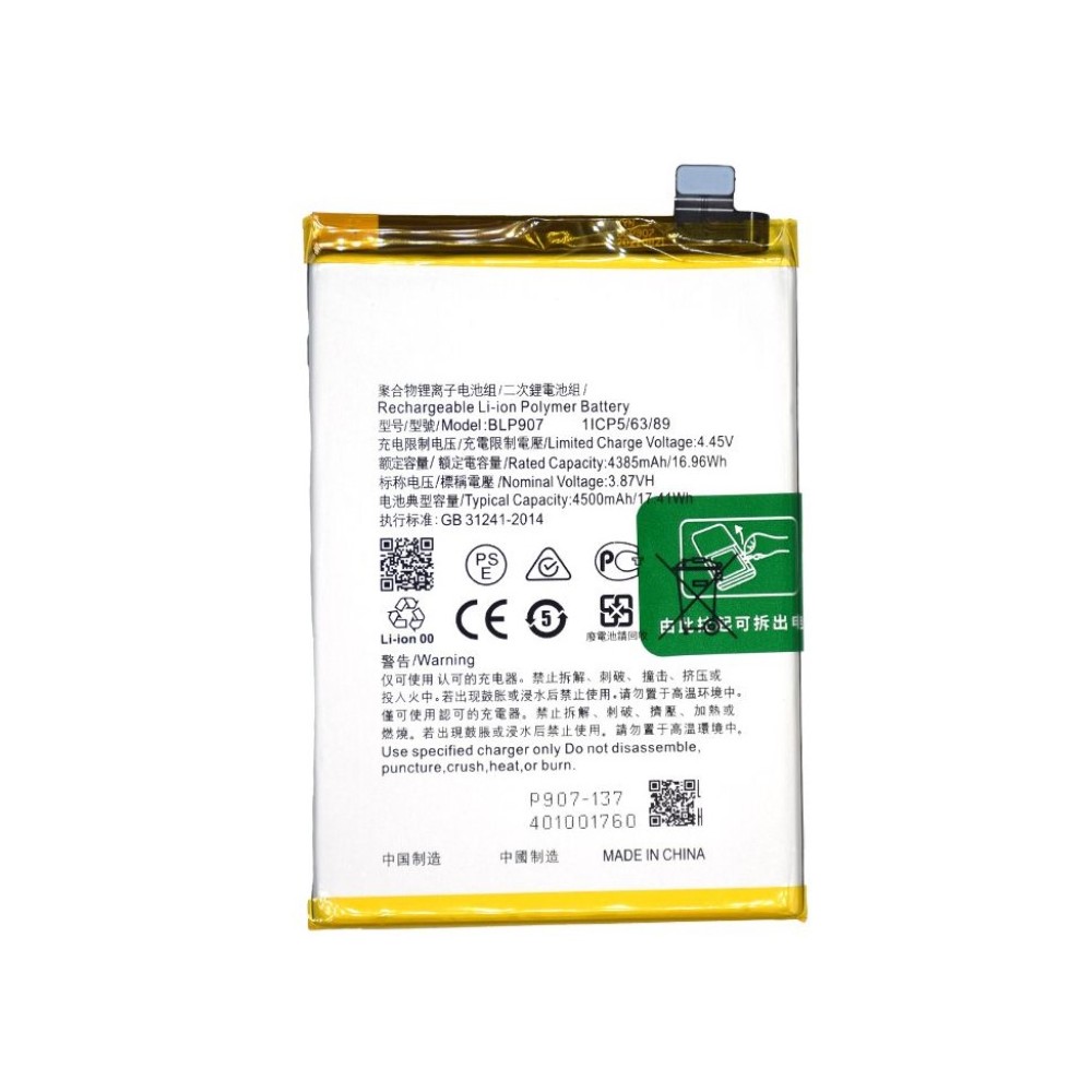 Oppo Reno 7 Lite (CPH2343) Battery BLP907 - 4400mAh (AMHigh Premium)