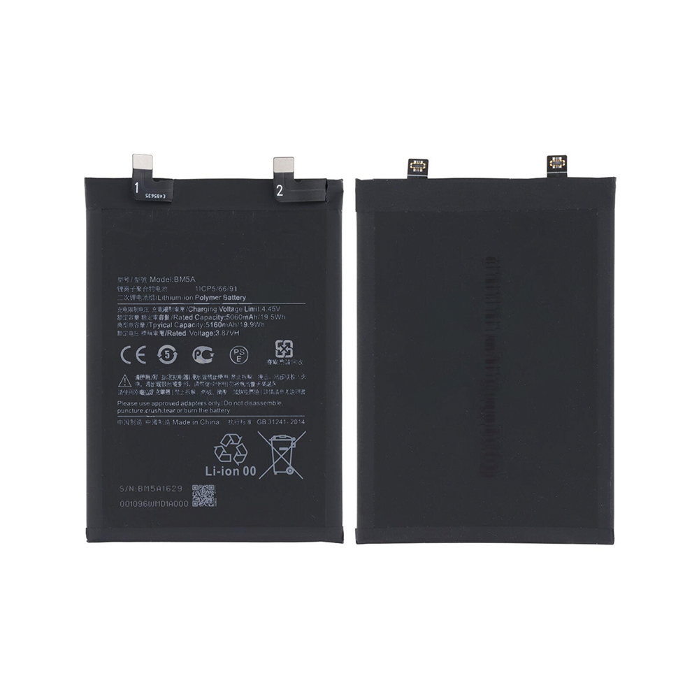 Xiaomi Redmi Note 11 Pro (2201116TG), 11 Pro 5G (21091116I) Battery BM5A - 5000mAh (AMHigh Premium)