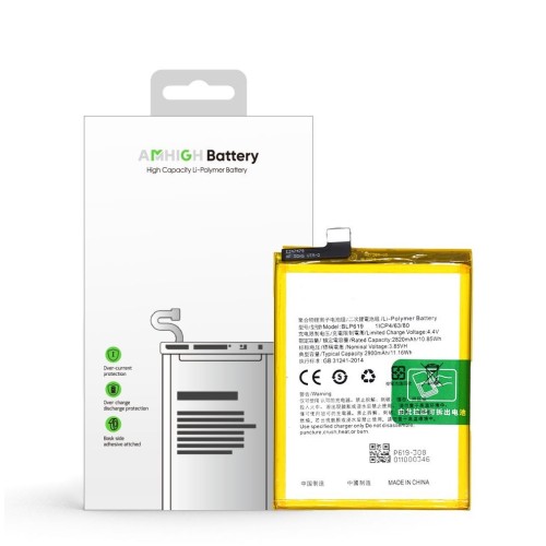 Oppo A57 Battery BLP619 - 5000mAh (AMHigh Premium)