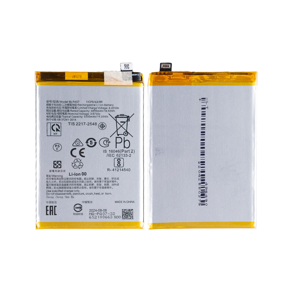 Oppo A78 4G (CPH2565) Battery BLPA07 - 5000mAh (AMHigh Premium)
