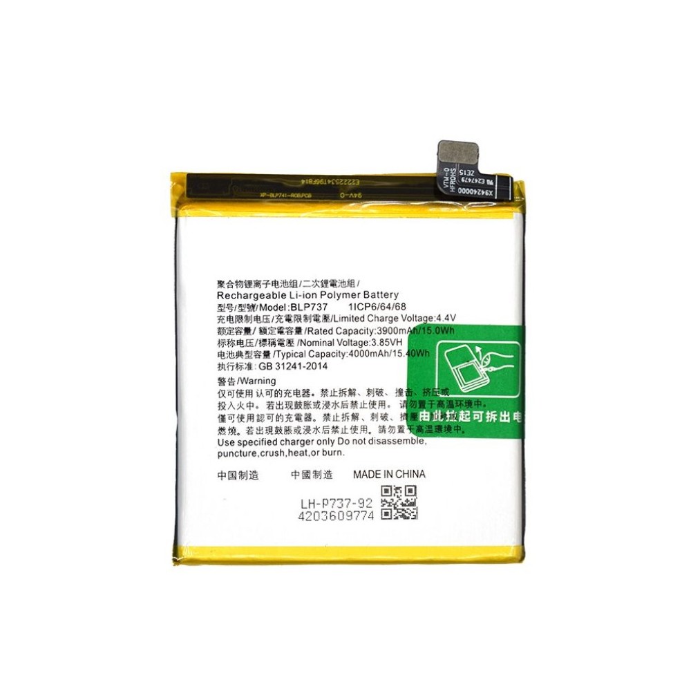Oppo Reno2 Z (CPH1945 CPH1951) Battery BLP737 4000mAh (AMHigh Premium)