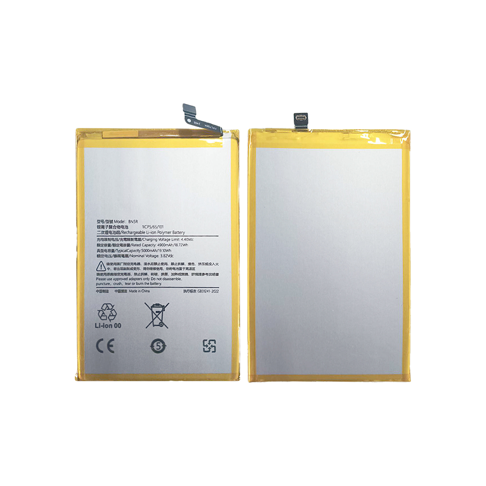Xiaomi Redmi A3 (23129RN51X) Battery BN5R - 5000mAh (AMHigh Premium)