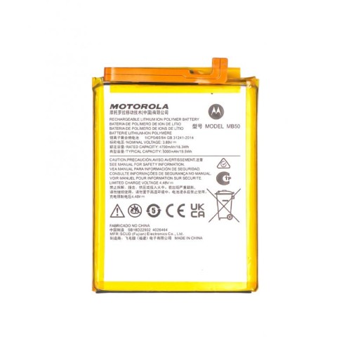 Motorola Moto G200 5G (XT2175) Battery MB50 (SB18D10749) - 5000mAh