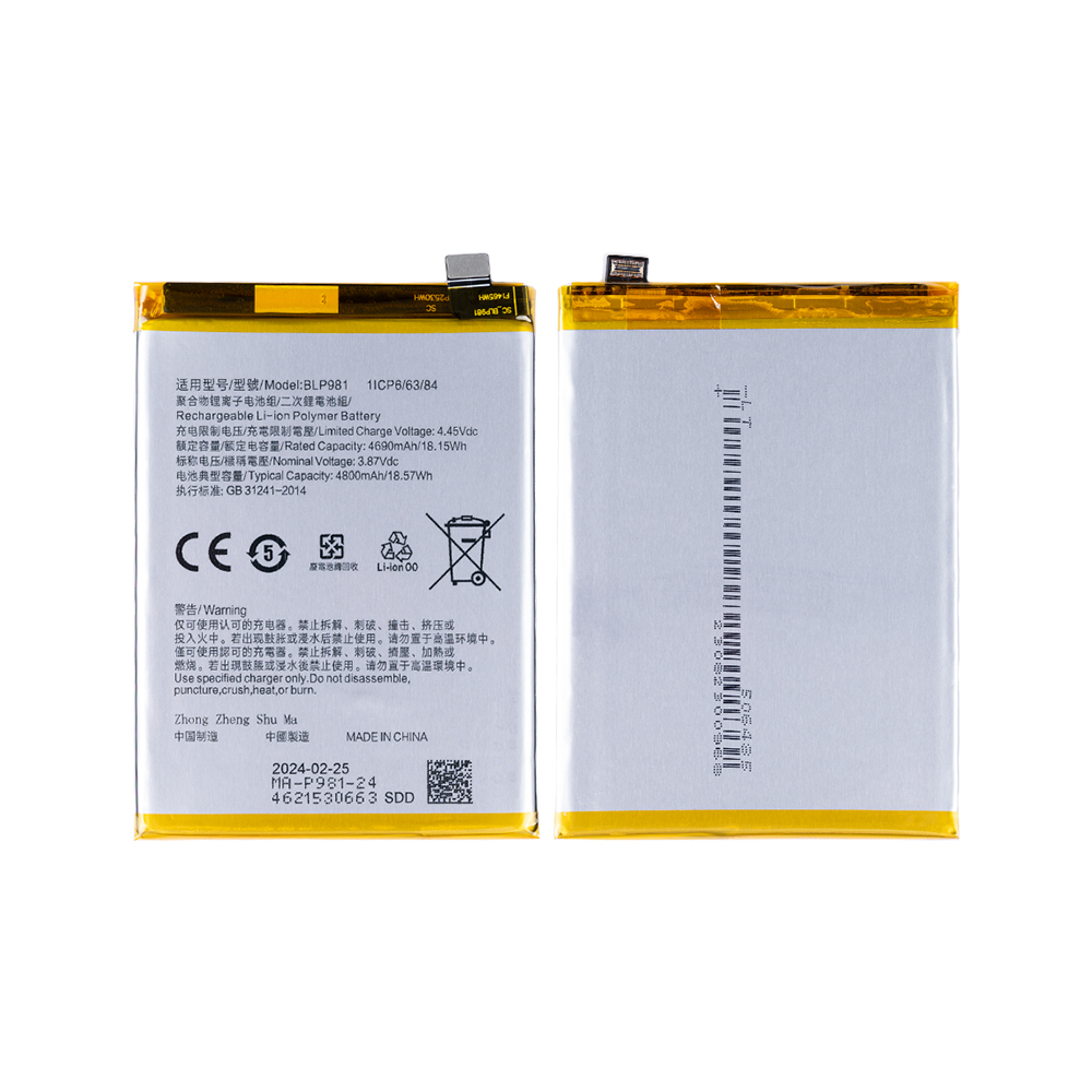 Oppo A1 Pro (PHQ110) Battery BLP981 - 4800mAh (AMHigh Premium)