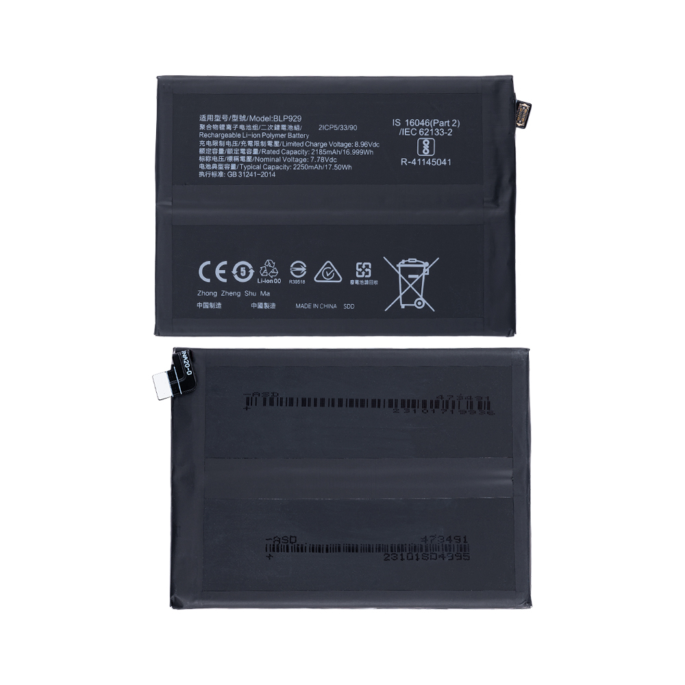 Oppo Reno 8 Pro (CPH2357) Battery BLP929 - 4500mAh (AMHigh Premium)