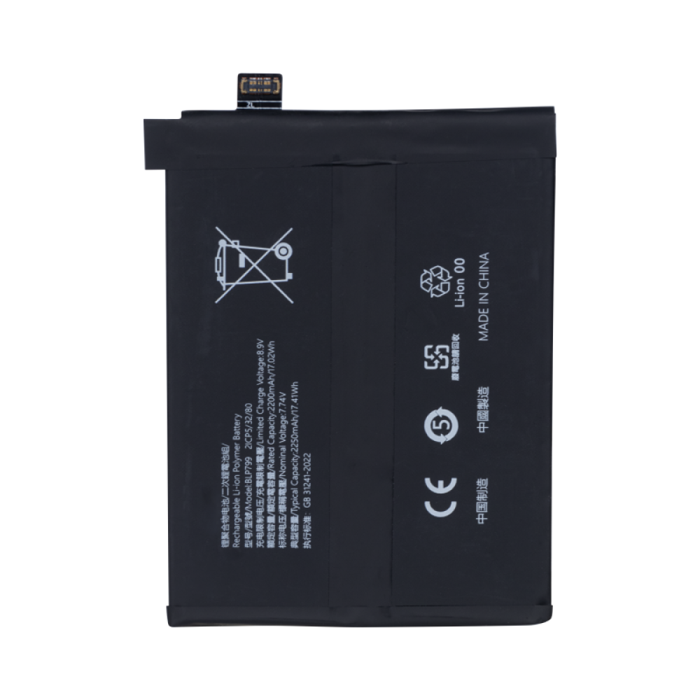 Oppo Reno 10 Pro Plus (CPH2521) Battery BLP799 - 4700mAh (AMHigh Premium)