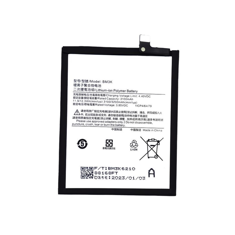 Xiaomi Mi Mix 3 (M1810E5A) Battery BM3K - 3200mAh (AMHigh Premium)
