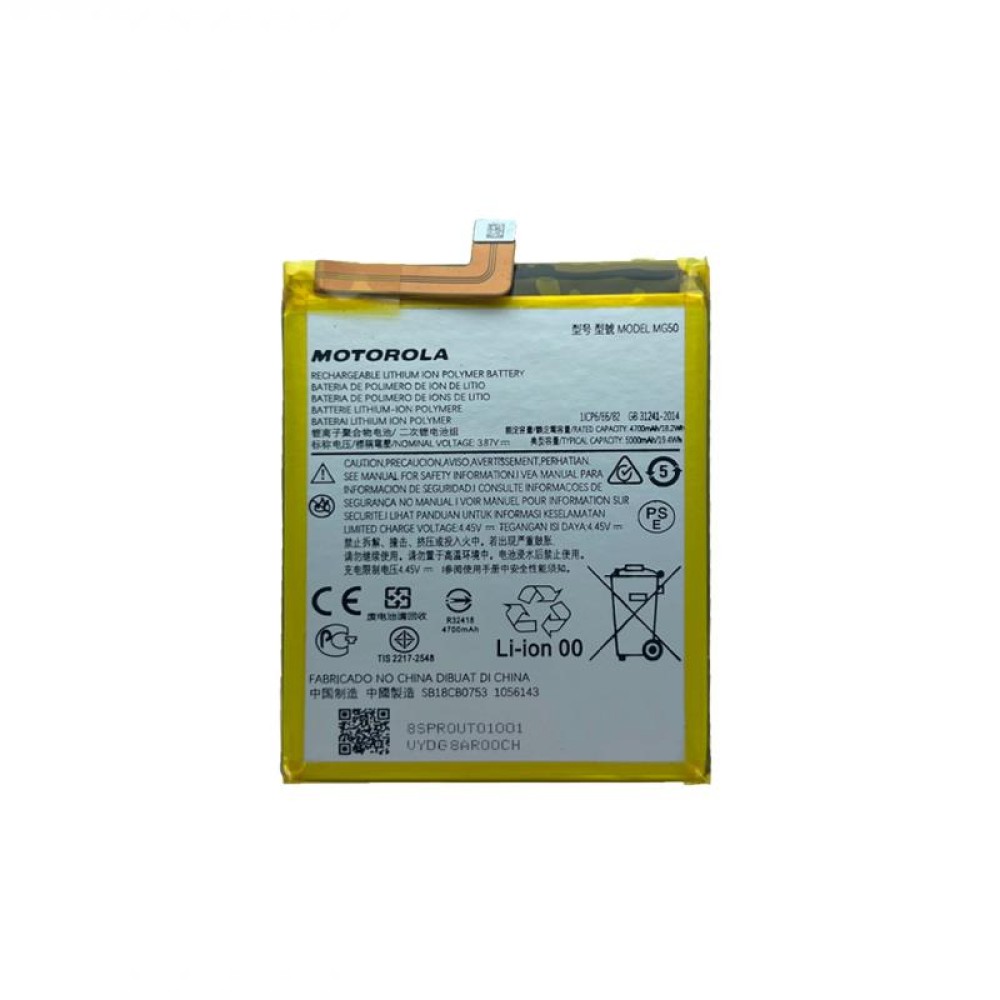 Motorola Moto G9 Plus Battery MG50 (SB18C80753) - 5000mAh