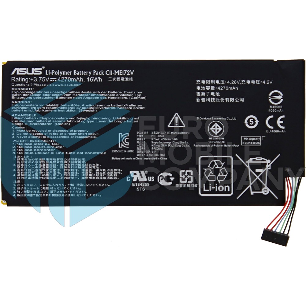 Asus MeMo Pad ME172V C11-ME172V Battery - 4270mAh