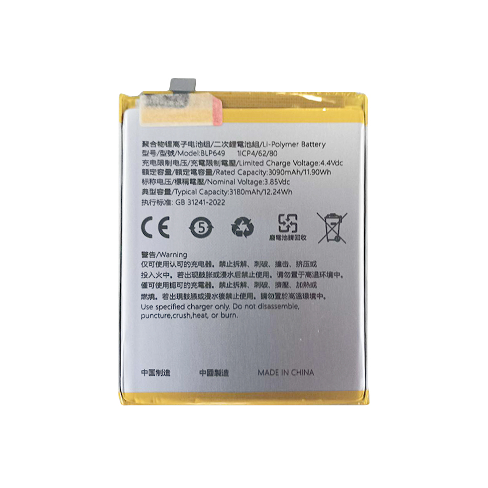 Oppo A83 (CPH1729, CPH1827) Battery BLP649 - 3180mAh (AMHigh Premium)