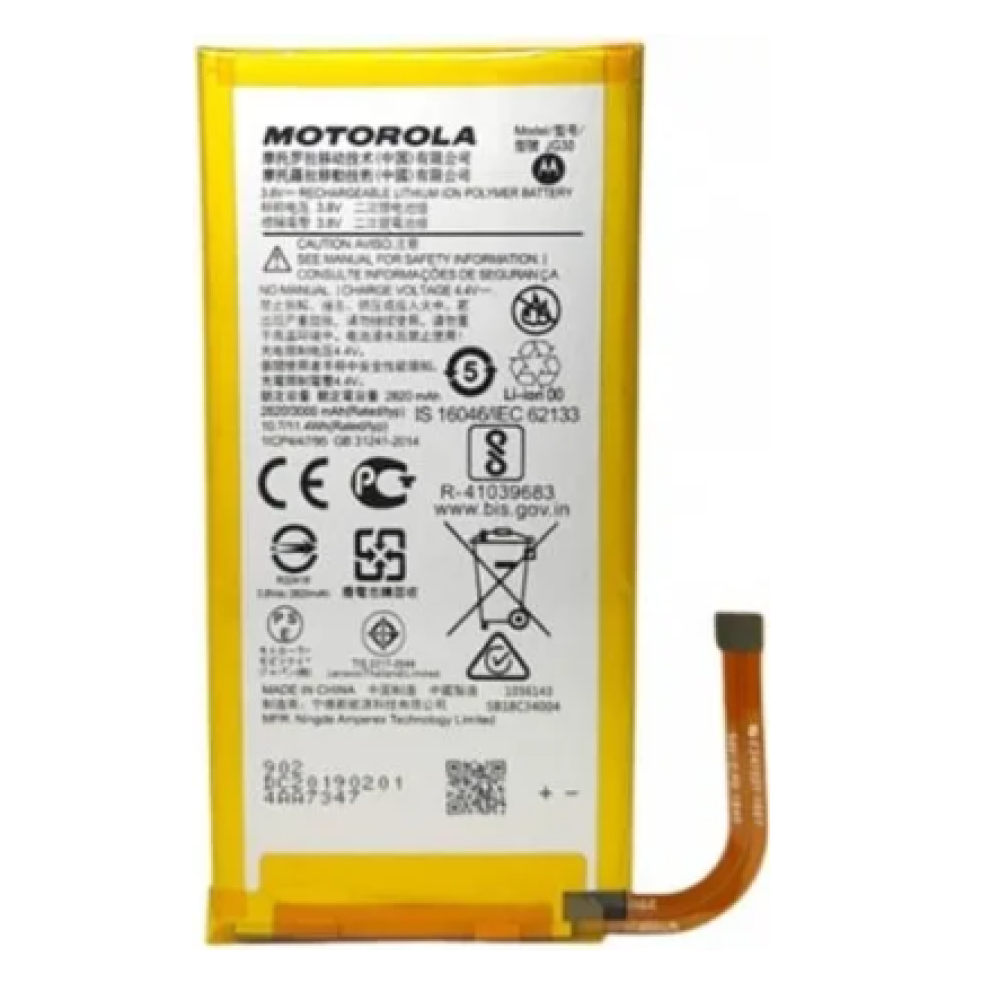 Motorola Moto G7 (XT1962) Battery JG30 - 3000mAh