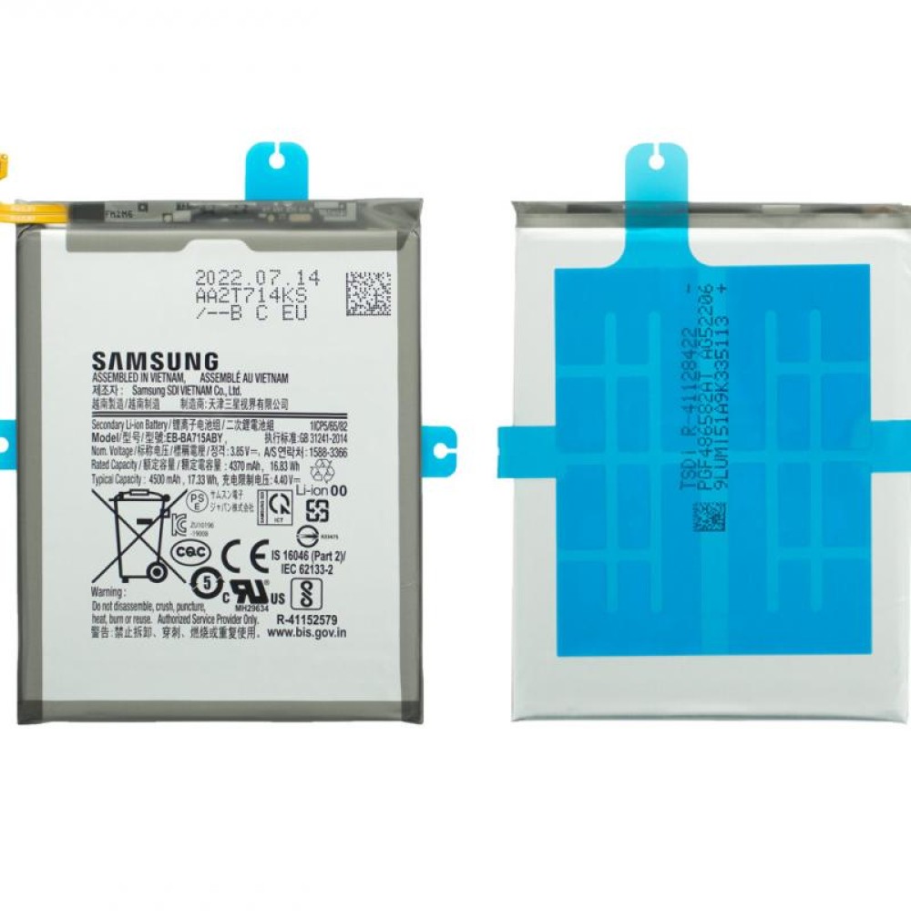 Samsung Galaxy A71 (SM-A715F) Battery EB-BA715ABY (GH82-22153A) - 4500mAh