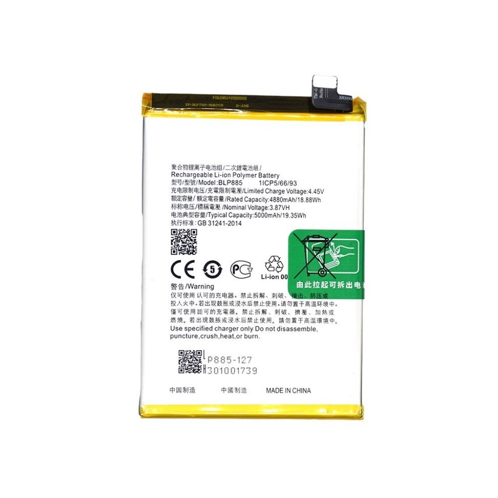 Oppo A76 (CPH2375) Battery BLP885 - 5000mAh (AMHigh Premium)