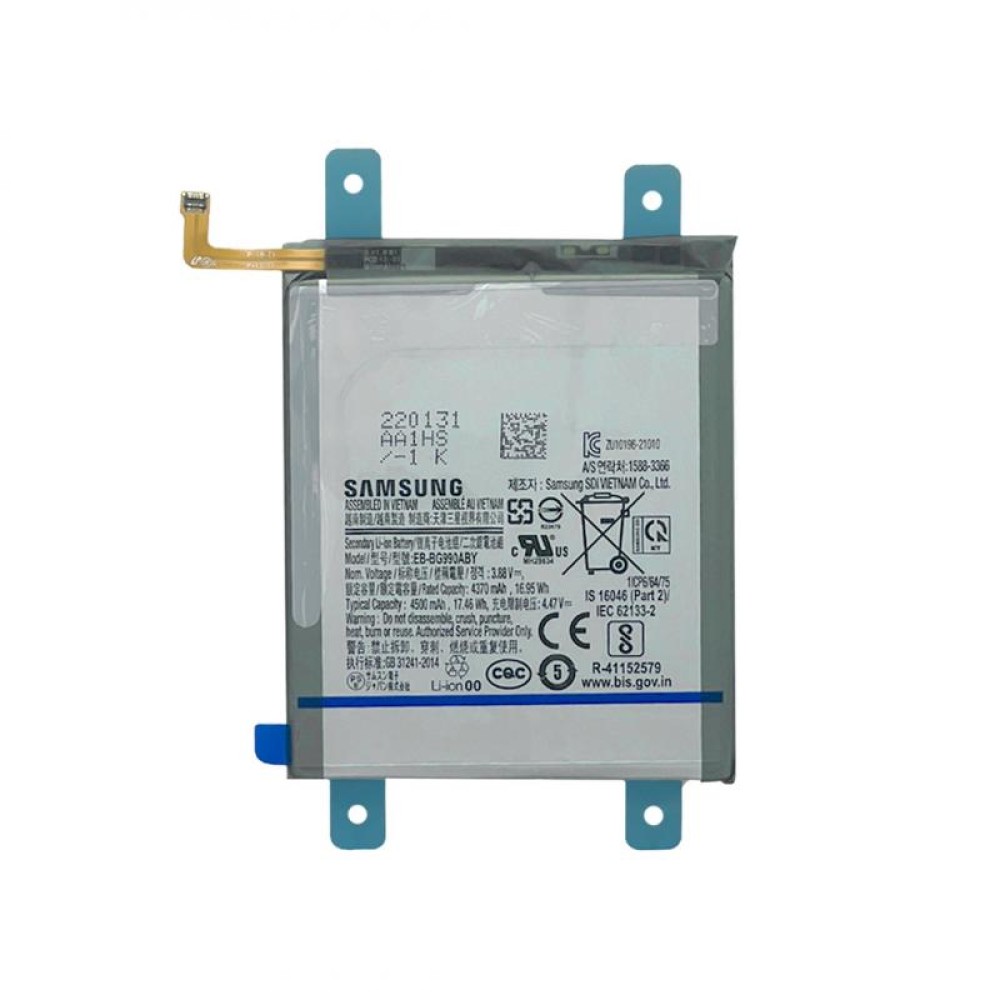 Samsung Galaxy S21 FE (SM-G990B) Battery EB-BG990ABY (GH82-26409A) - 4500mAh