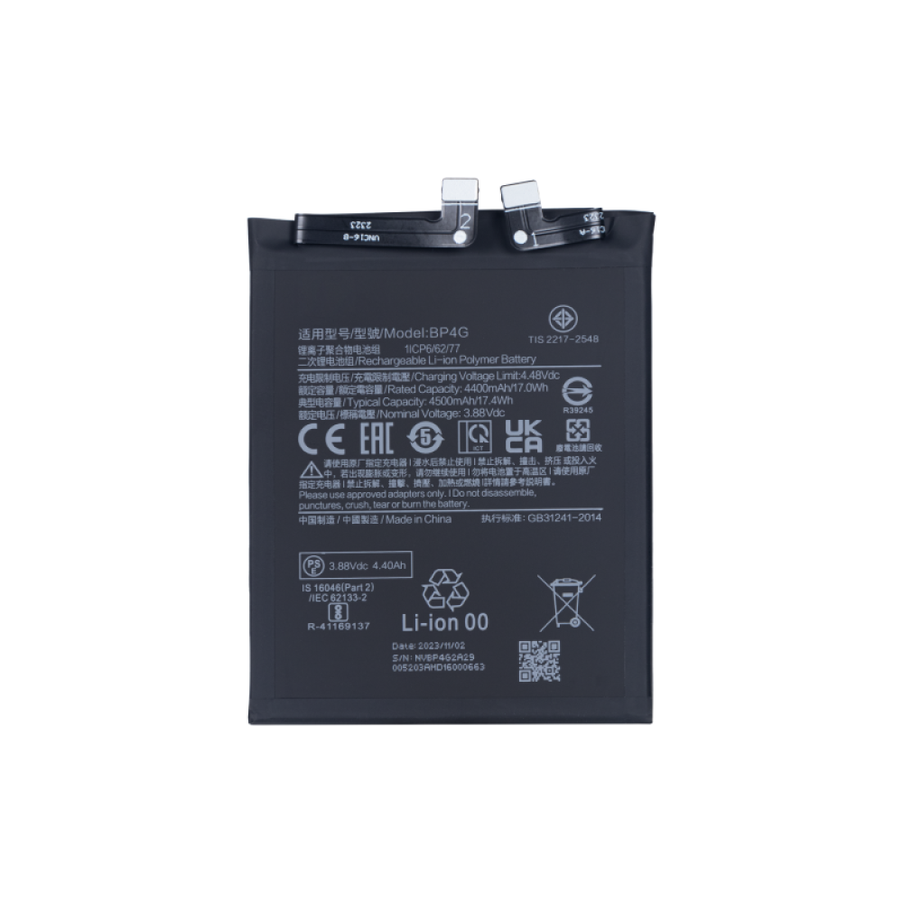 Xiaomi 13 (2211133C) Battery BP4G - 4500mAh (AMHigh Premium)